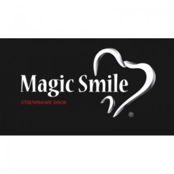 Подарунковий сертифікат на відбілювання зубів Magic Smile (Вінниця)