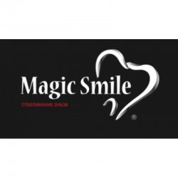 Подарунковий сертифікат на відбілювання зубів Magic Smile (Вінниця)